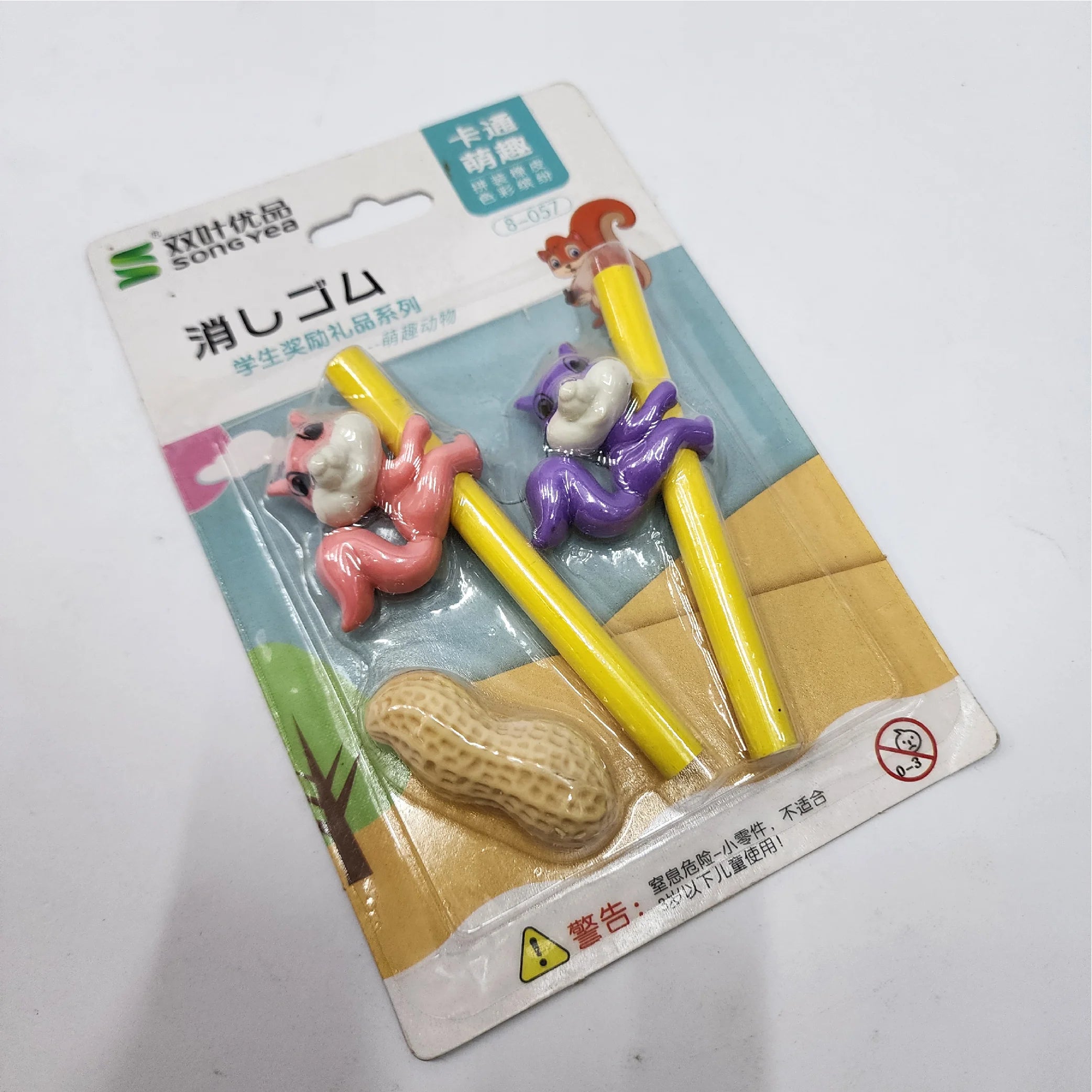 20 Pcs Squirrel Eraser Set – Nutty Fun!