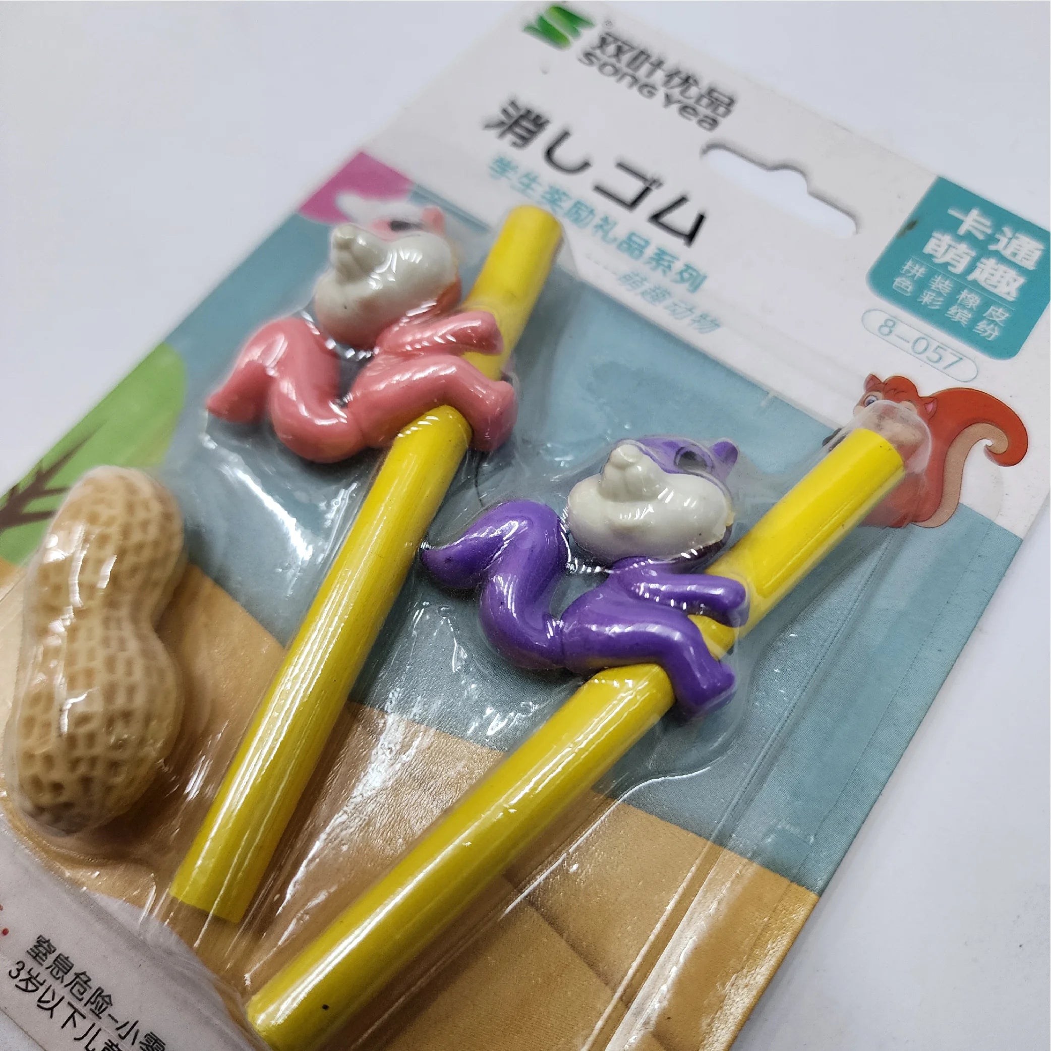 20 Pcs Squirrel Eraser Set – Nutty Fun!