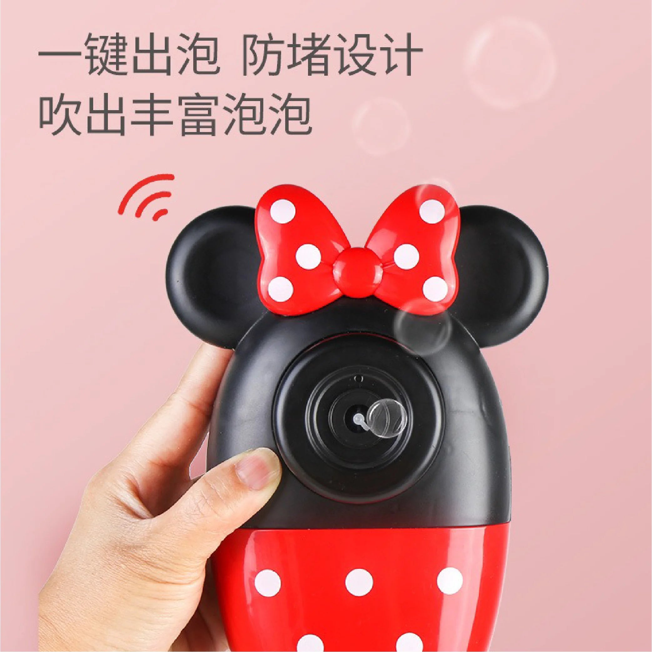 Disney Mickey Mouse Minnie Automatic Bubble Blowing Machine with Music & Lights
