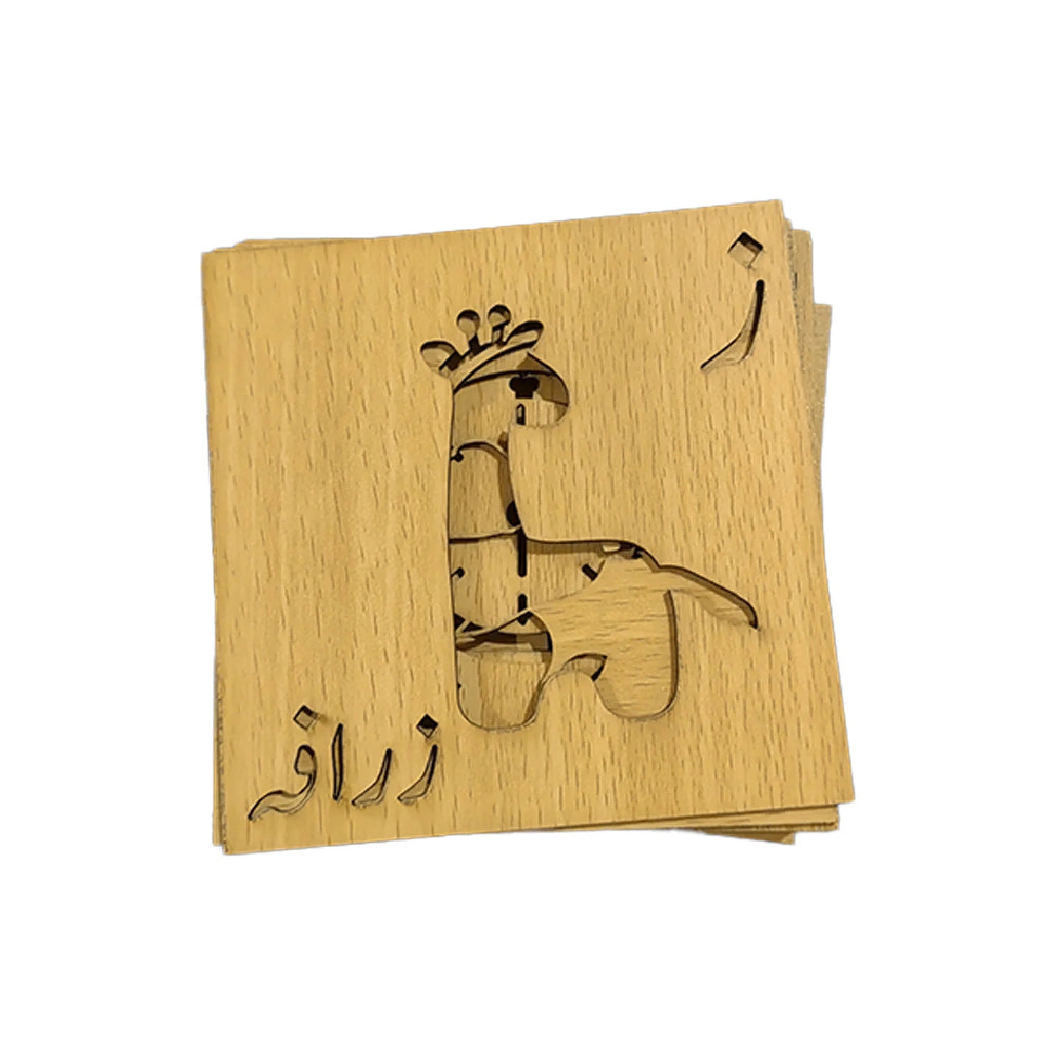 Capital and Small ABC Wooden Drawing Stencils Set