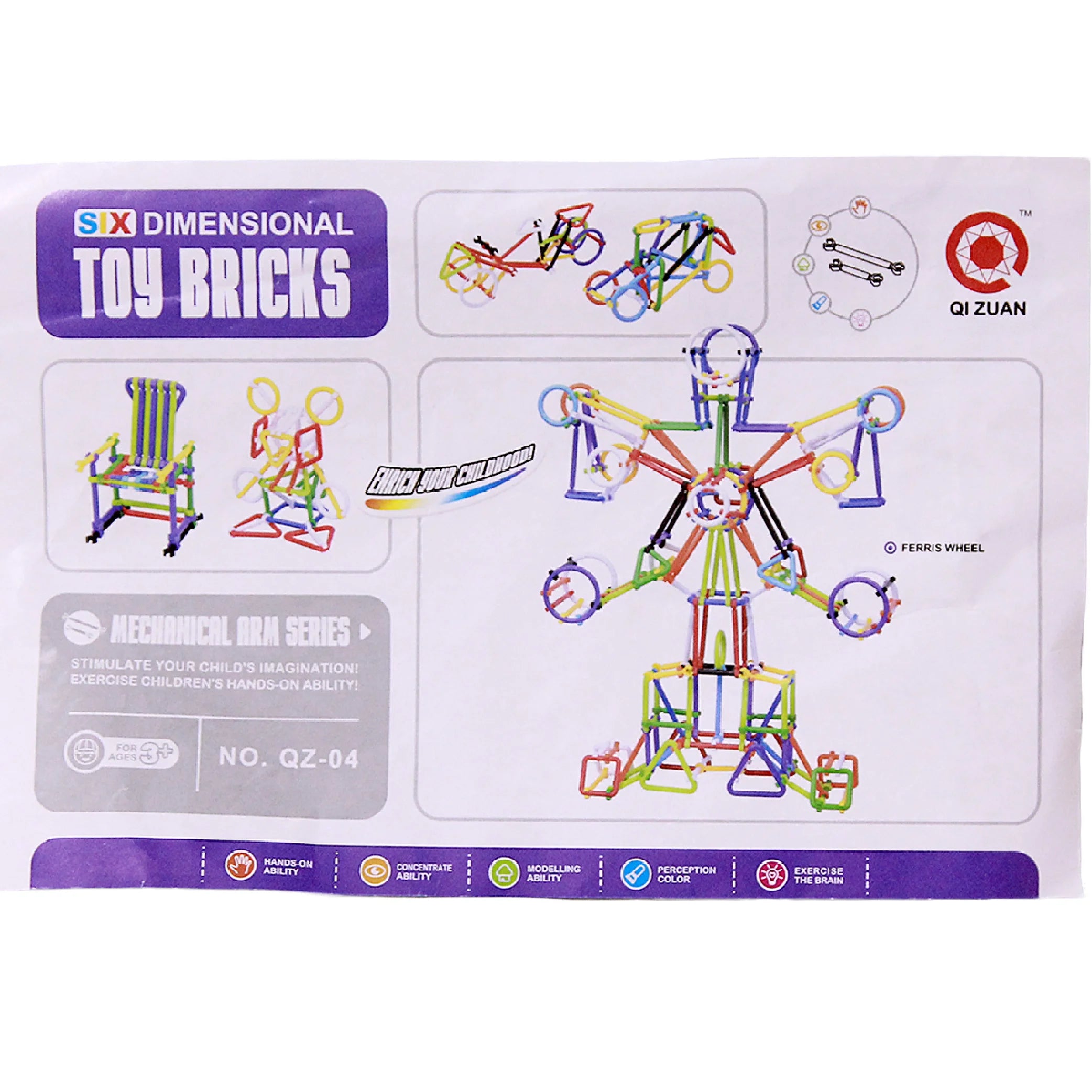 Children’s Educational Smart Stick Building Blocks - 4D Puzzle Assembly Toy!