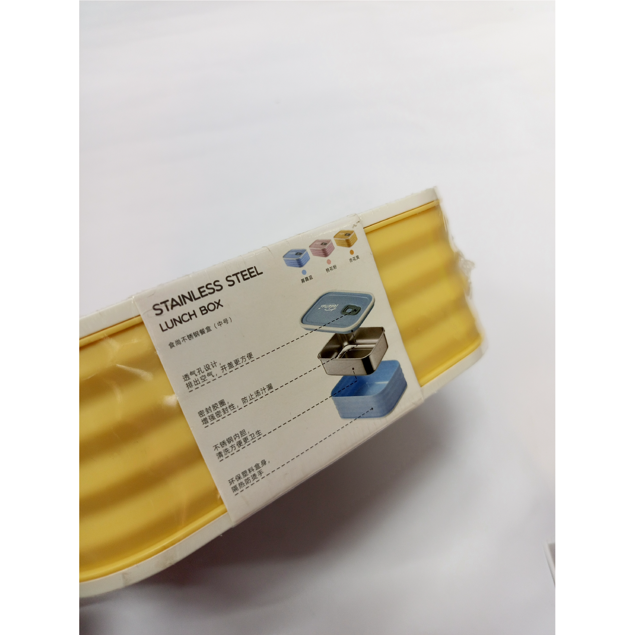 Compact Kids Food Container