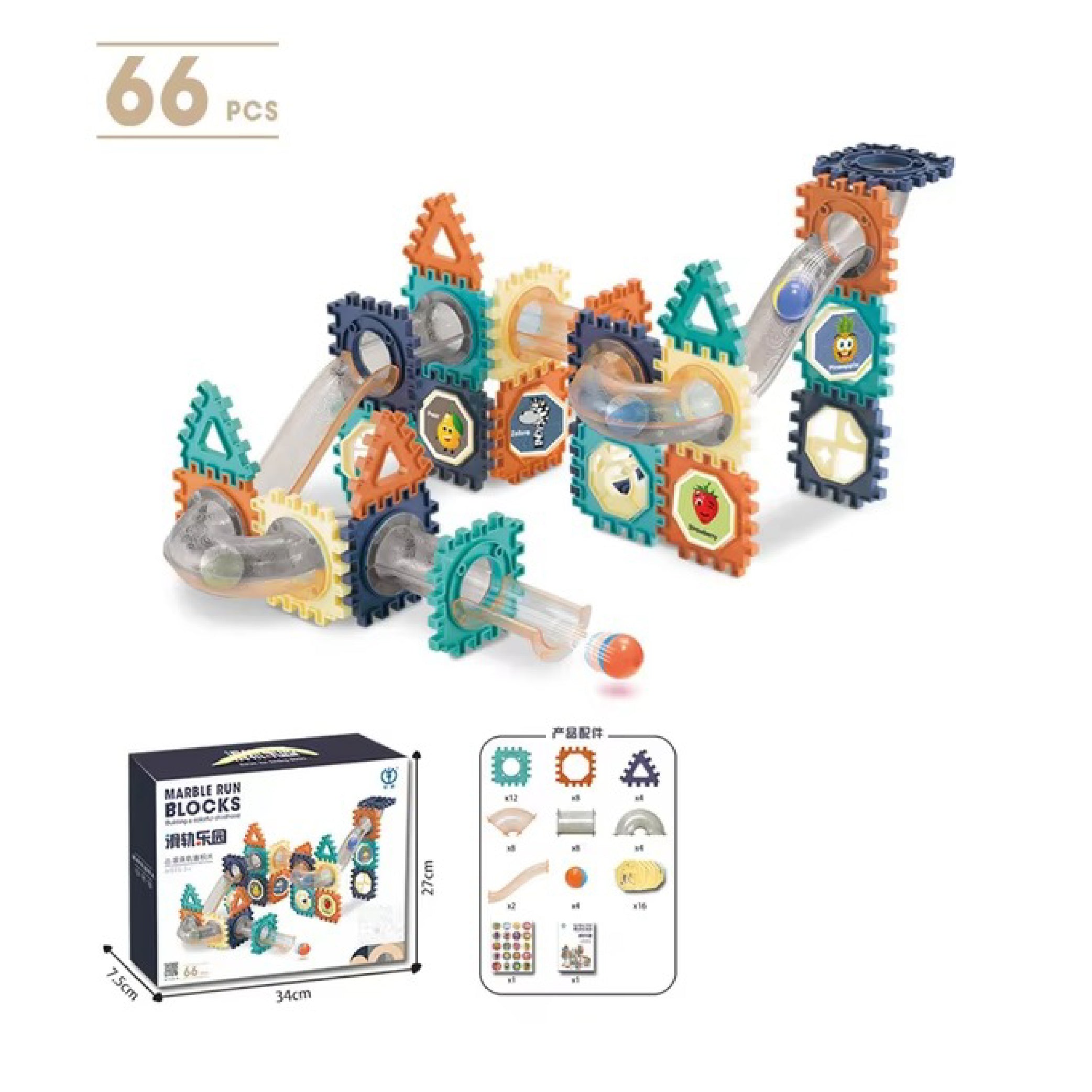 Creative Marble Run Blocks - 66 Piece STEM Building Set for Kids