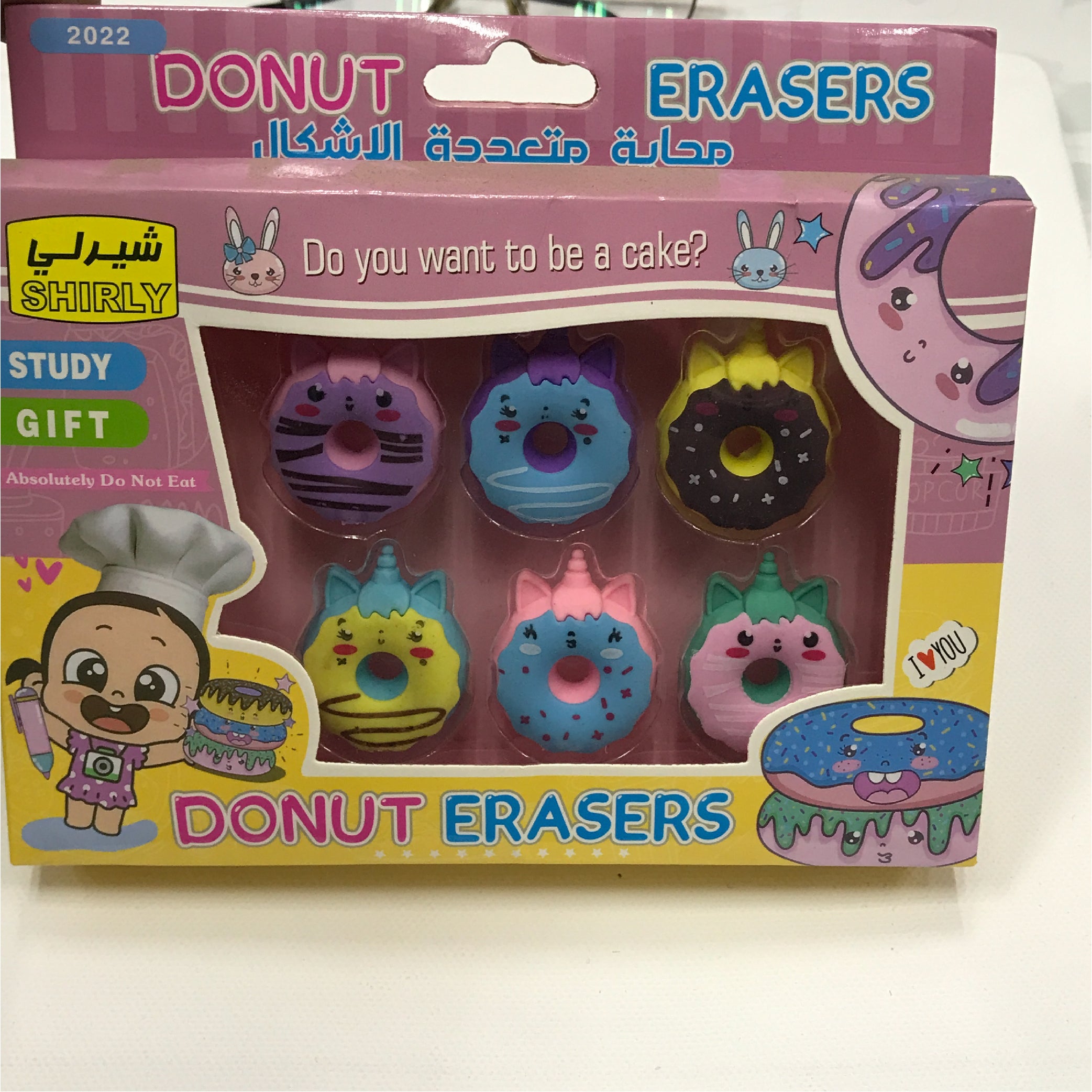 Donut Shaped Erasers - 6 Pack