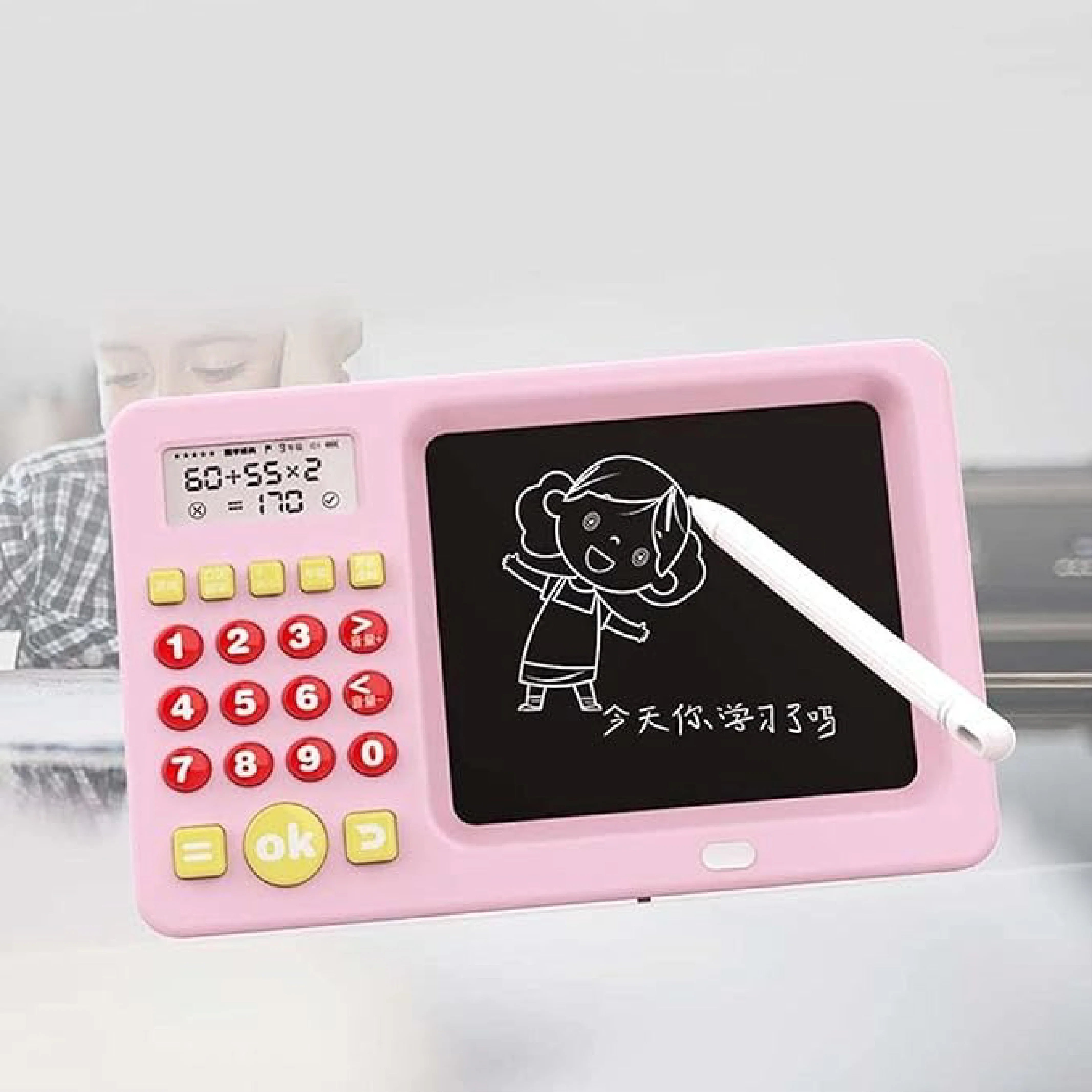 Early Education Machine: Learning Calculator Activity Tablet