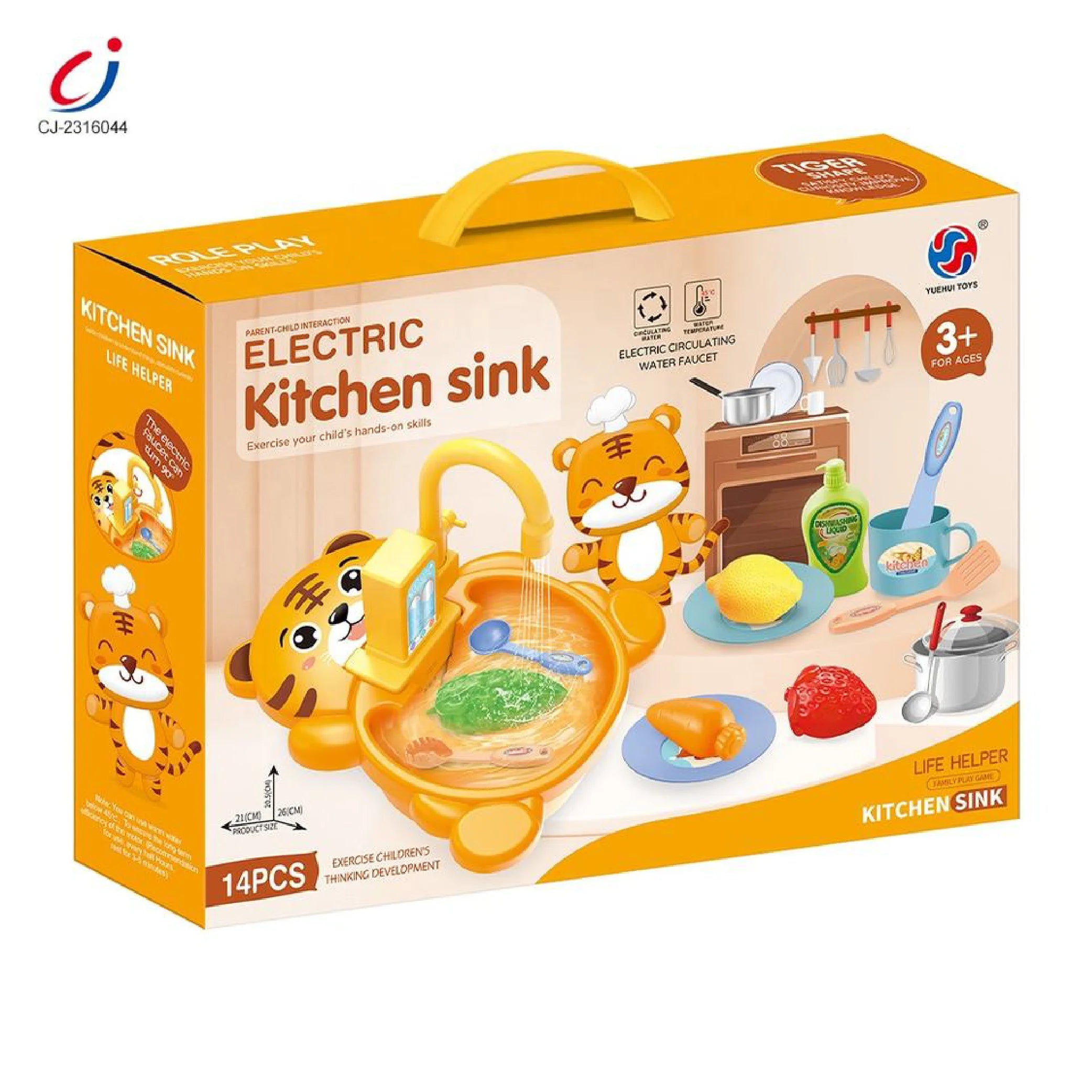 Electric Kitchen Sink Set - Simulation Dishwasher with Water Cycle System!