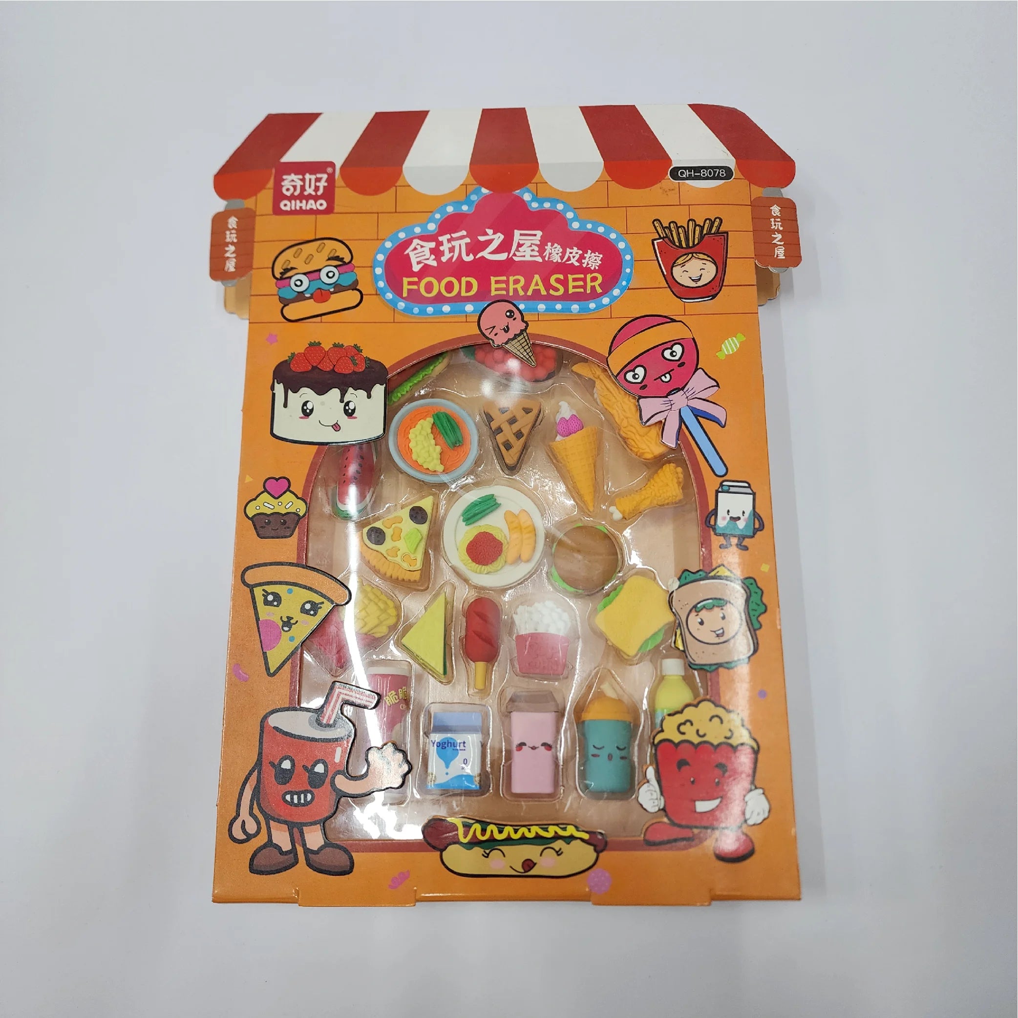 Food Eraser