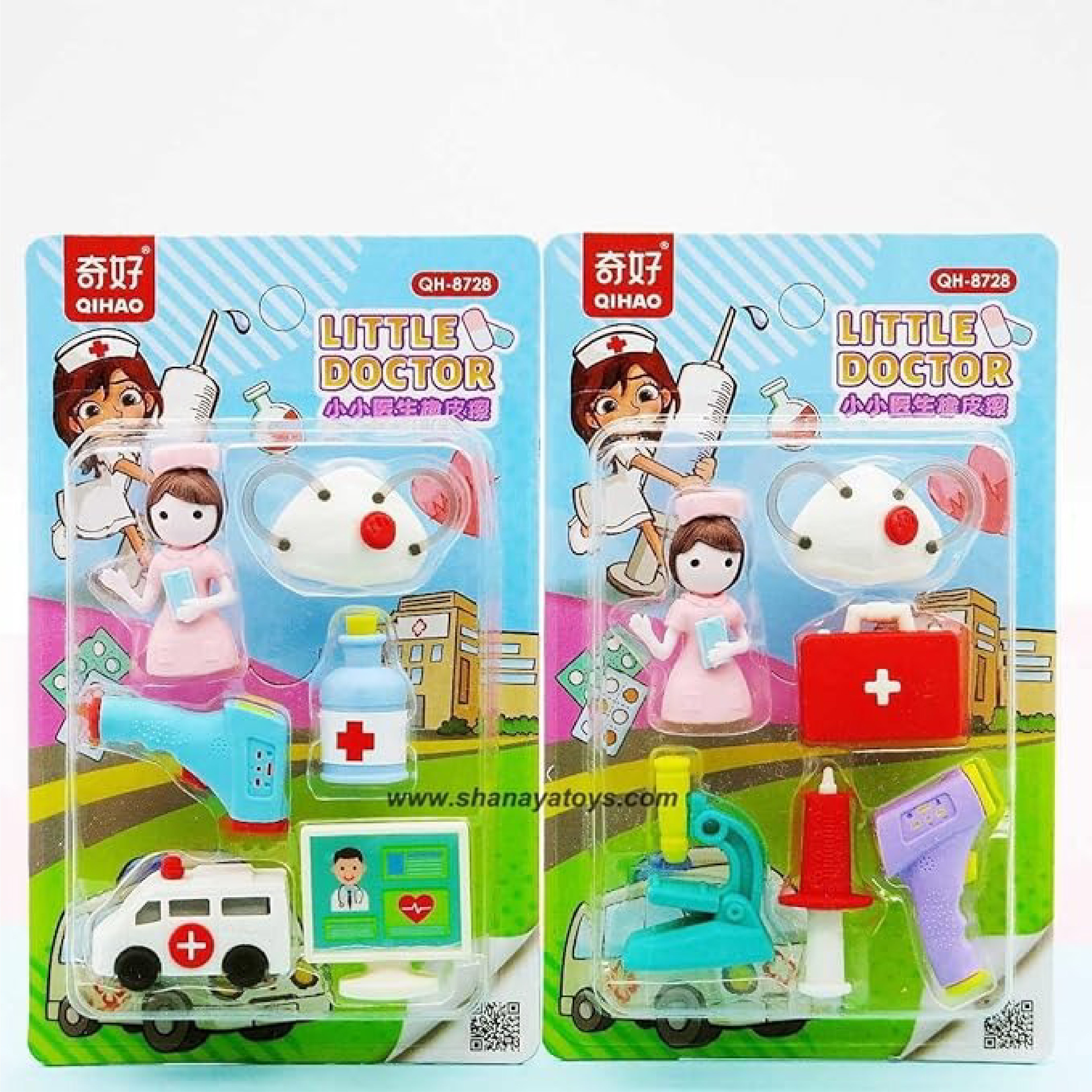 Fun Ambulance Eraser Set for Kids - Creative and Functional Stationery