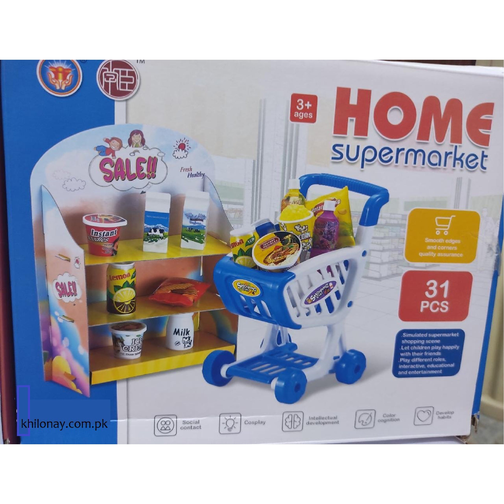 Home Supermarket Play Set for Kids – 31-Piece Shopping Experience