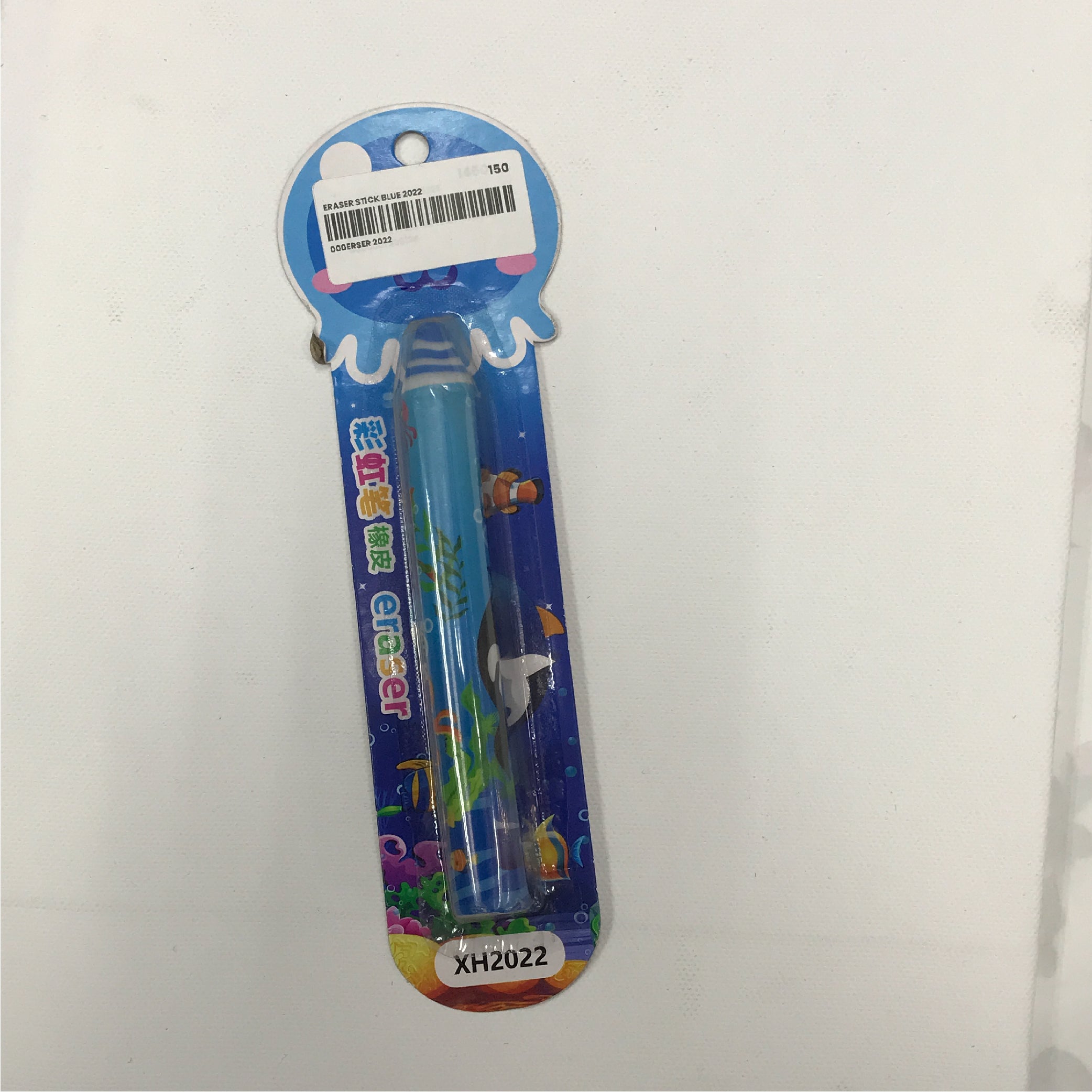 Ocean-Themed Eraser Pen - Cute Blue Design for Kids