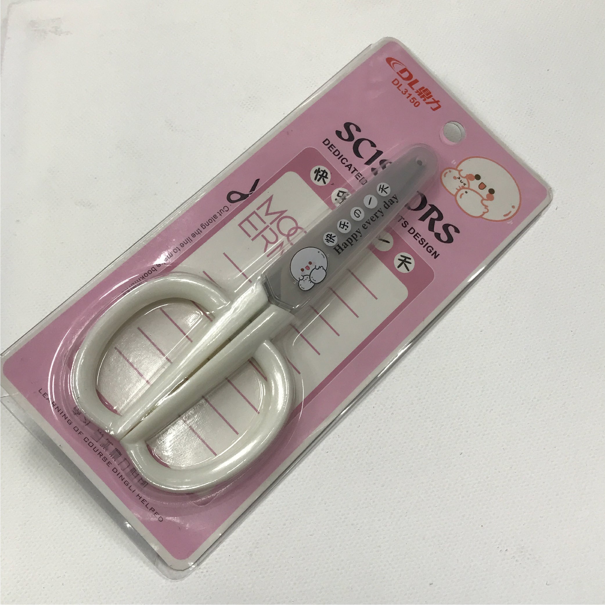 Cute Design Scissors with Happy Everyday Message
