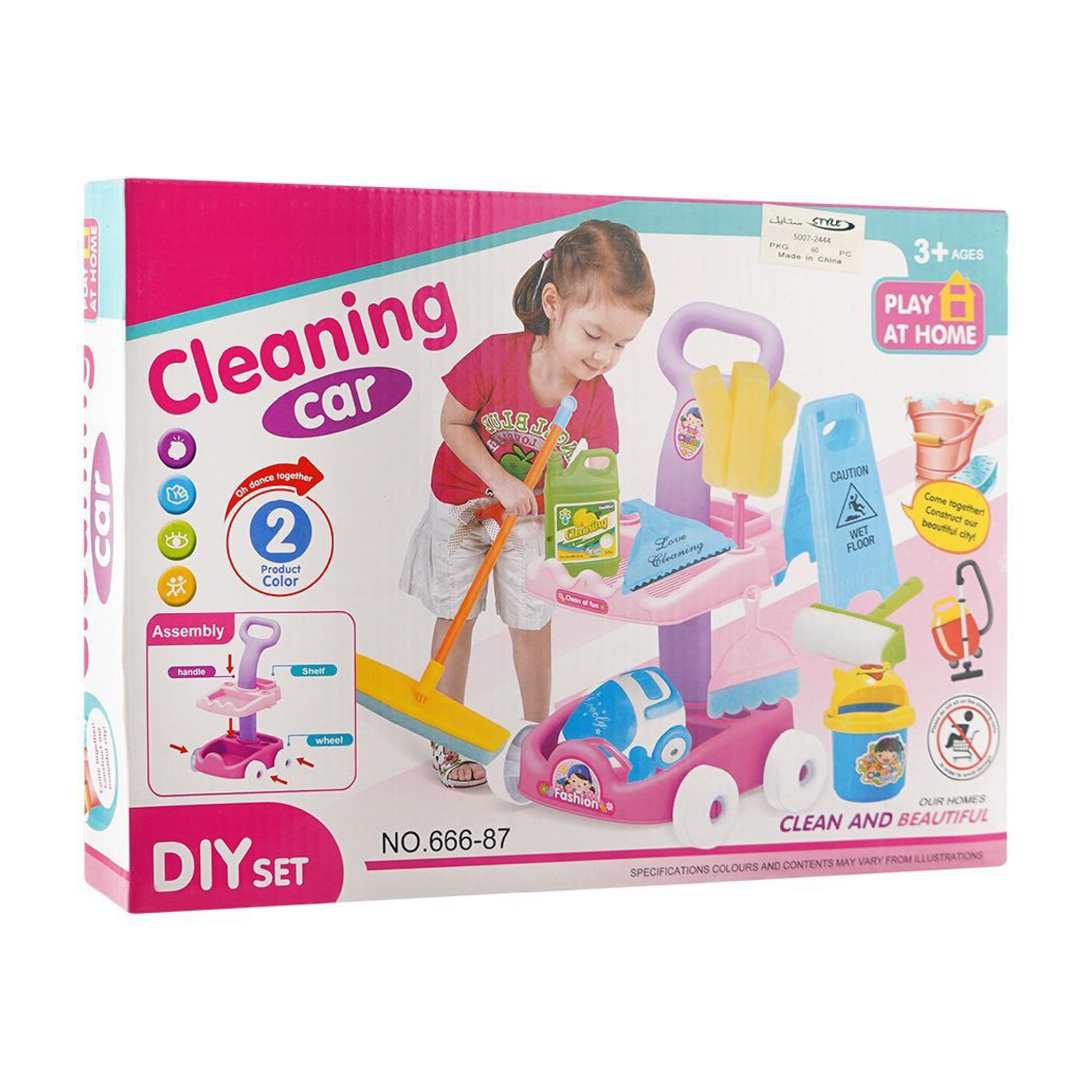 Kids Cleaning Car Playset with Mop, Broom, and Accessories