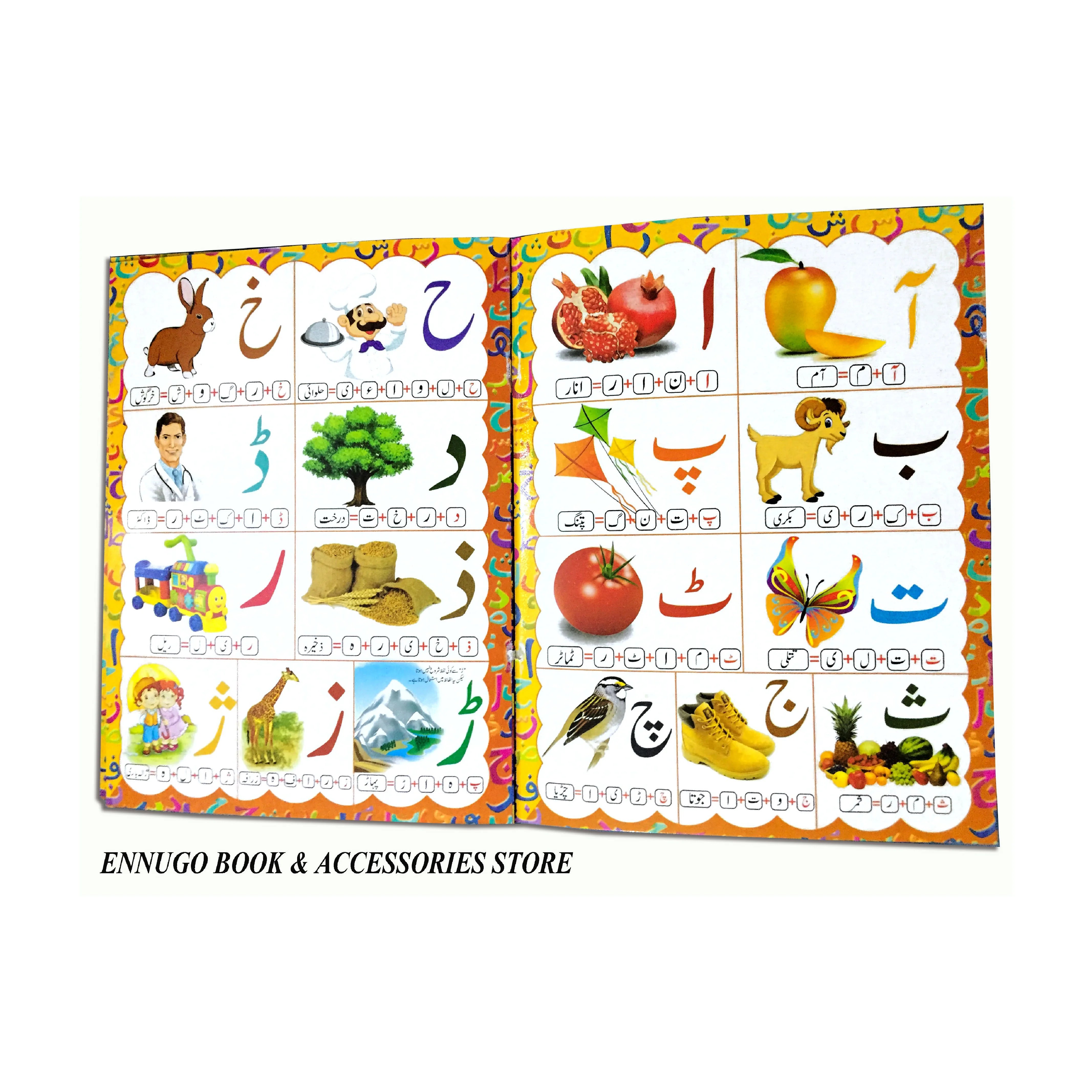 3-in-1 Early Learning Reading Book for Toddlers and Preschoolers